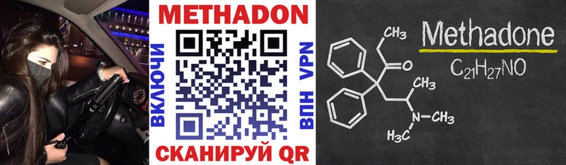 сколько стоит  Рузаевка  МЕТАДОН мёд 