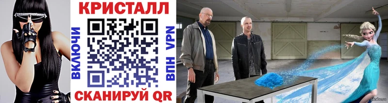 Первитин Декстрометамфетамин 99.9%  kraken зеркало  Рузаевка 