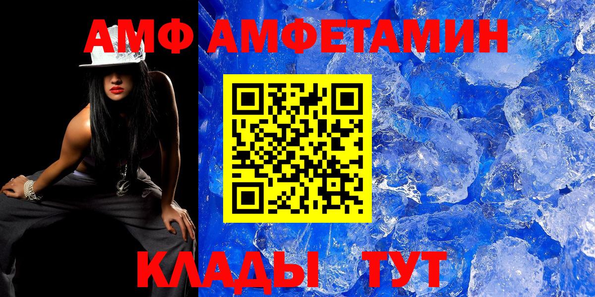 Метамфетамин Methamphetamine Рузаевка