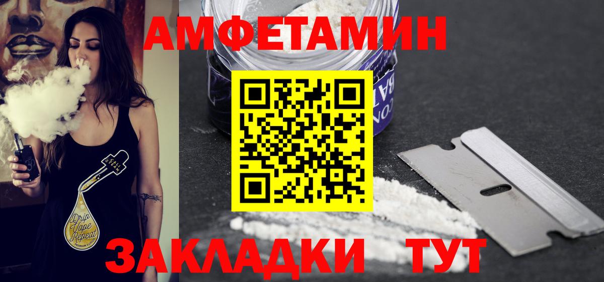 Первитин витя  Вход с VPN  Рузаевка  Первитин витя 
