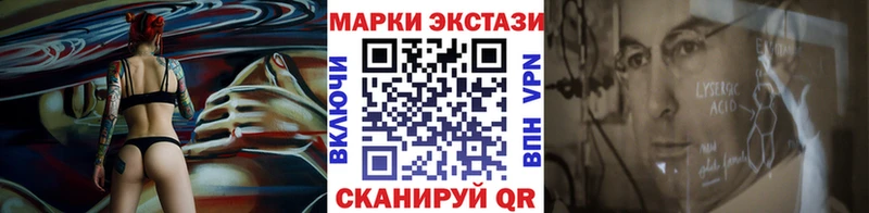 Марки 25I-NBOMe 1,5мг  Рузаевка 