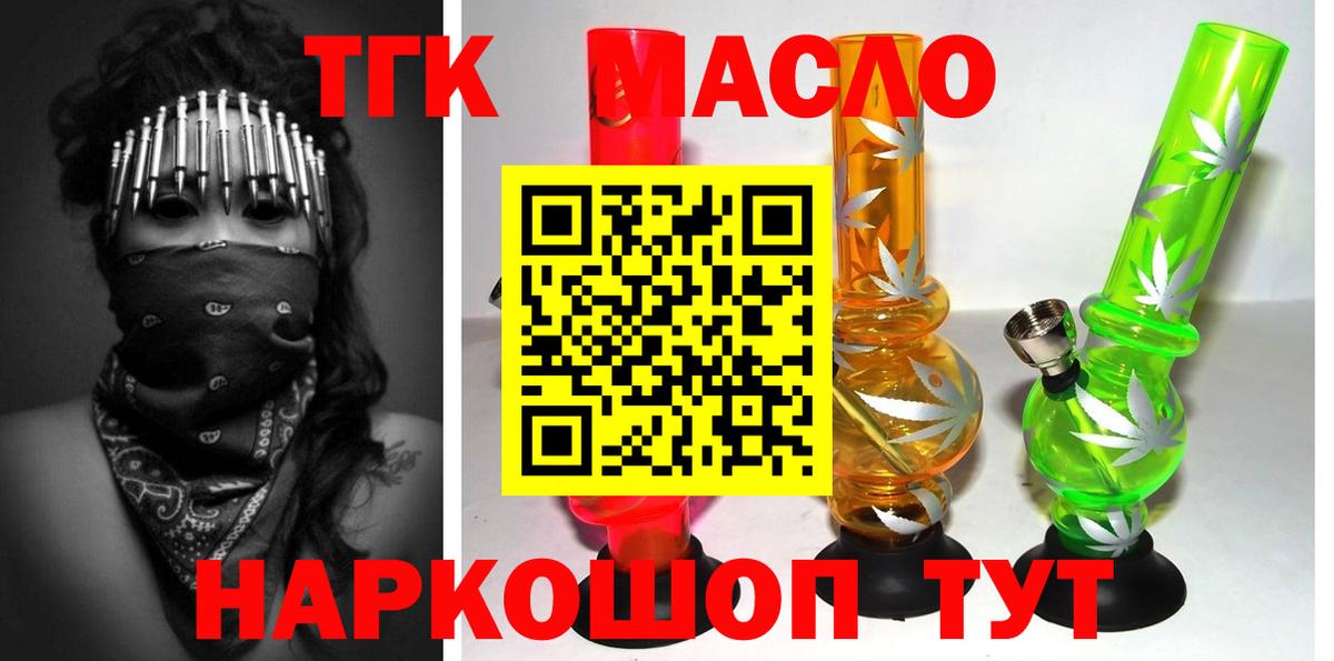 ТГК концентрат Рузаевка