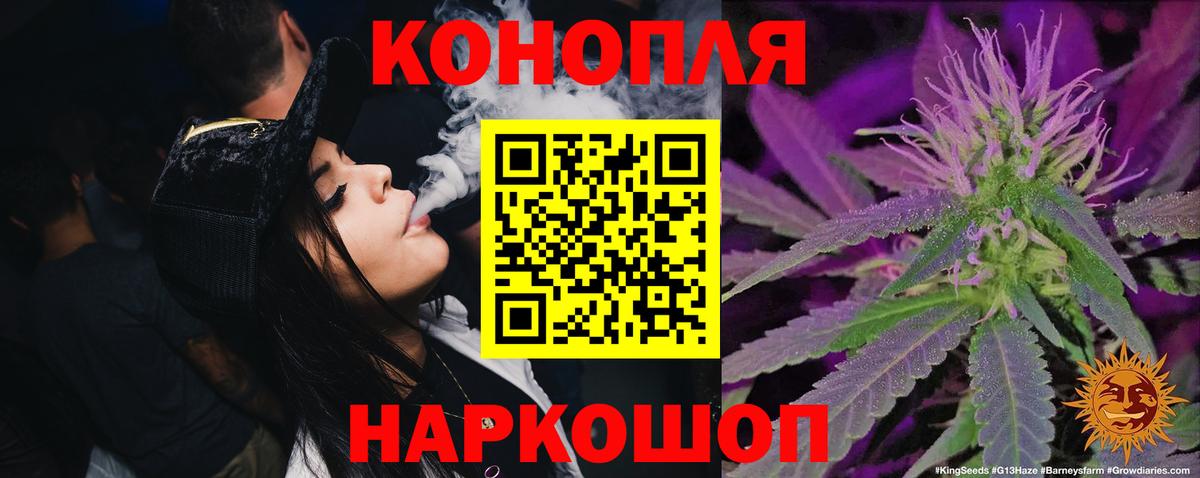 Шишки марихуана White Widow Рузаевка