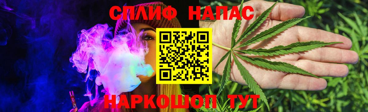 Бошки Шишки Ganja  Вход с VPN  Бошки марихуана семена  Рузаевка 